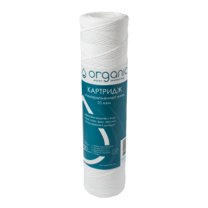 Картридж Organic 2,5 х 10, 20 мкм нитчатый для механической очистки воды