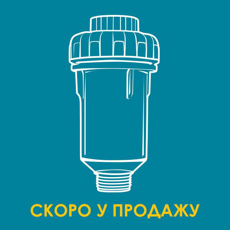Фильтр від накипу Organic для пральних та посудомийних машин Blue