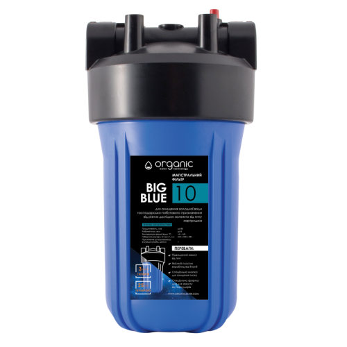 Фільтр для очищення води від механічних домішок Organic Big Blue 10