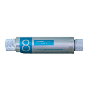 Organic UV —  ультрафіолетовий знезаражувач