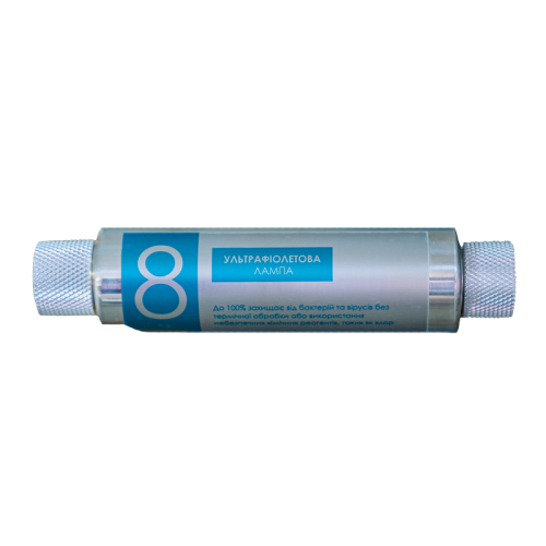 Organic UV —  ультрафіолетовий знезаражувач