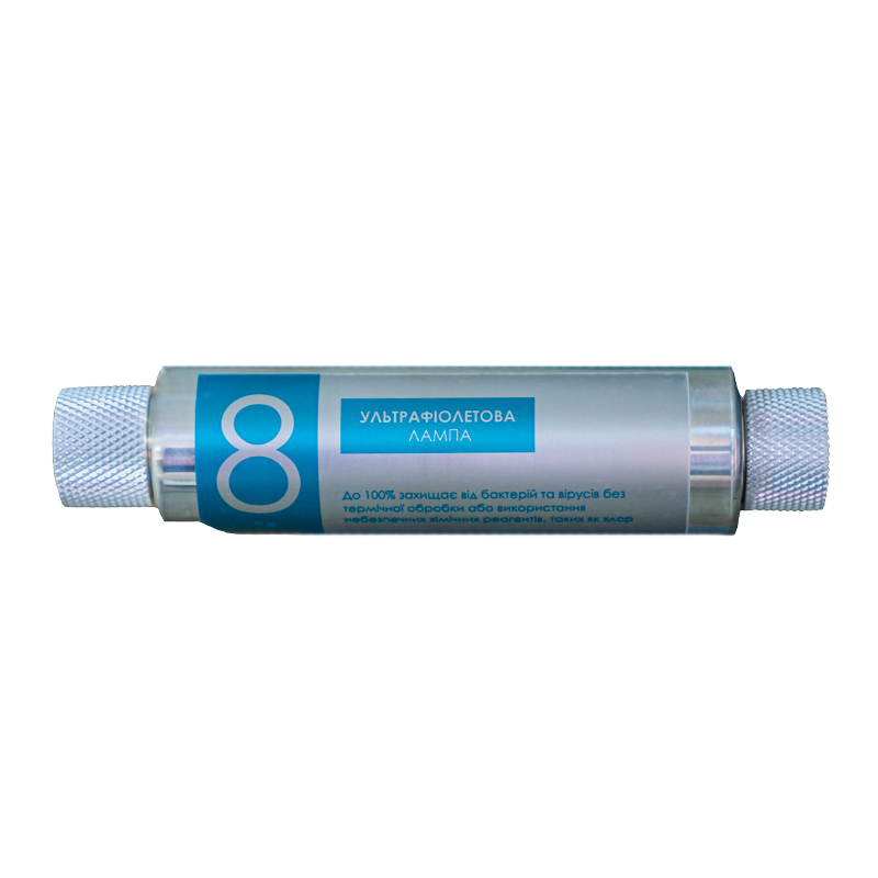 Organic UV —  ультрафіолетовий знезаражувач