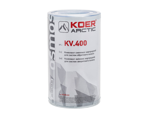 Комплект картриджей KOER KV.400 ARCTIC (KR3154)