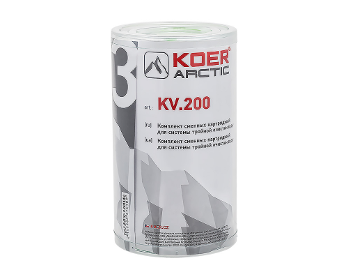 Комплект картриджей KOER KV.200 ARCTIC (KR3153)