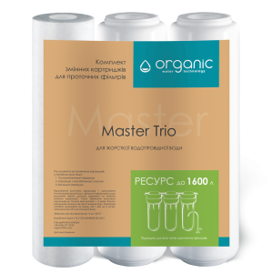 Комплект картриджів Master Trio для потрійних систем очищення води