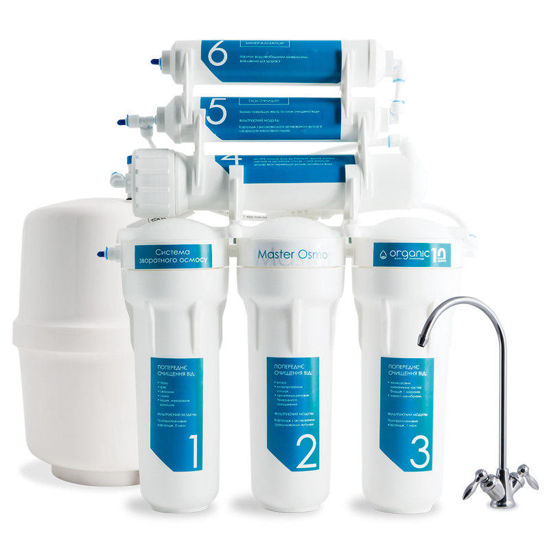 Система зворотного осмосу Organic Master Osmo 6