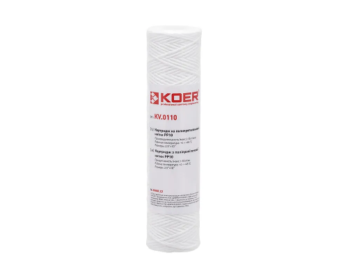 Картридж KOER KV.0110 (із поліпропіленової нитки PP10) (KR3161)